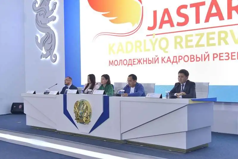 Запущен юбилейный республиканский проект «Молодежный кадровый резерв»