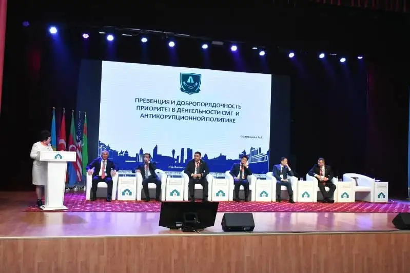 В Туркестане прошел первый международный антикоррупционный форум