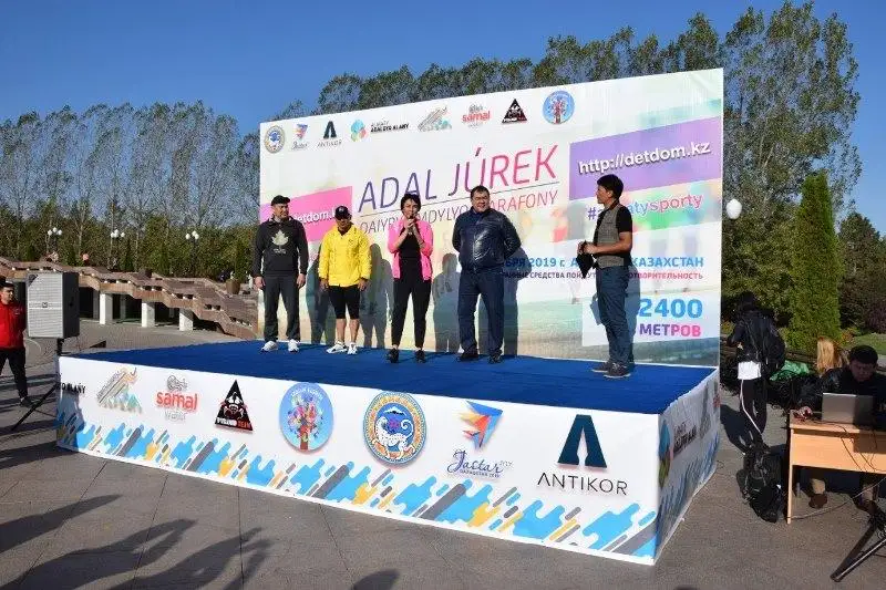 Аружан Саин приняла участие в благотворительном марафоне в Алматы