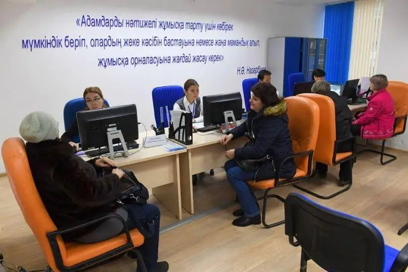 Почти трем тысячам семей назначена АСП с начала года в Алматы