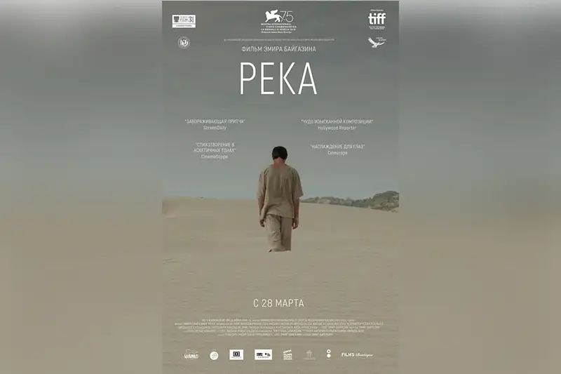 Казахстанский фильм удостоился двух главных призов международного фестиваля в Москве