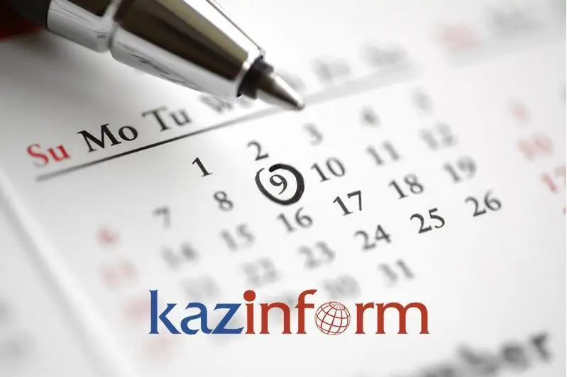 23 ноября. Календарь Казинформа «Дни рождения»