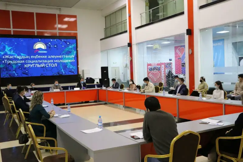 Трудовую социализацию молодежи обсудили в Павлодаре