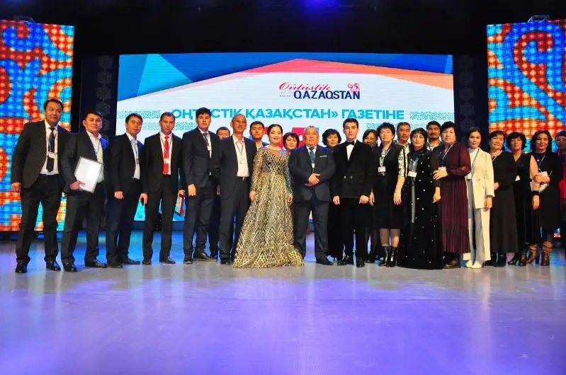 Областная газета «Оңтүстік Қазақстан» отметила свой 95- летний юбилей