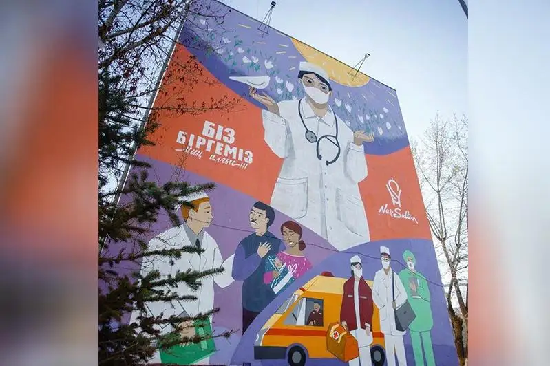 Мурал в честь врачей «оживили» с помощью анимации в столице