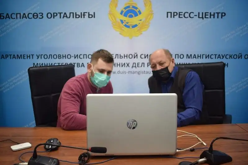 В Актау правозащитники провели встречу по видеосвязи с осужденными