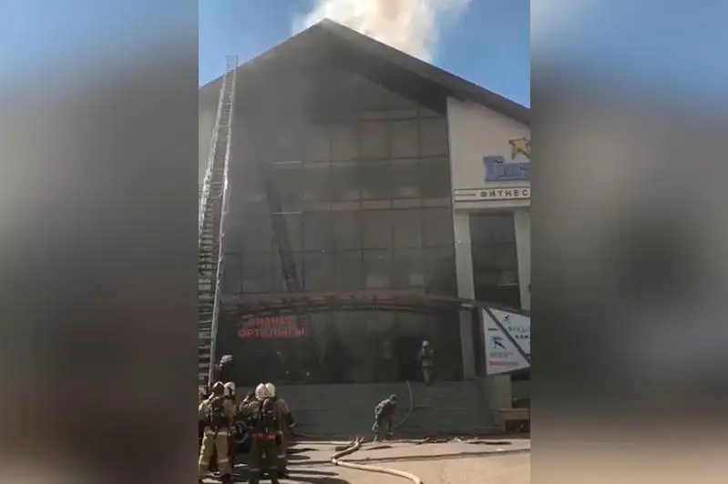 Пожар в фитнес-клубе Караганды ликвидирован