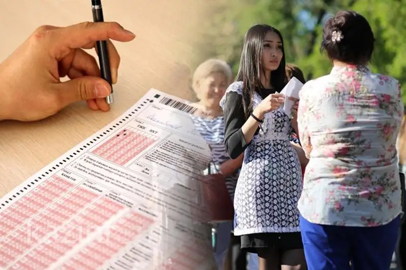 Организаторы ЕНТ просят родителей выпускников оставаться дома