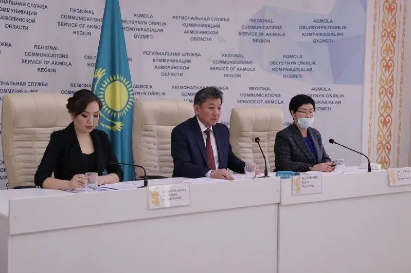 В Акмолинской области разъяснили новые подходы к получению социальных выплат