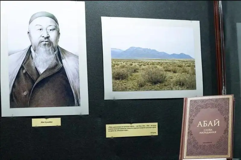 Онлайн-выставка к 175-летию Абая проходит в Семее