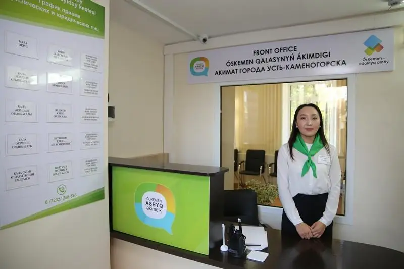Фронт-офис «Аshyq ákimdik» - «Открытый акимат» открылся в Усть-Каменогорске