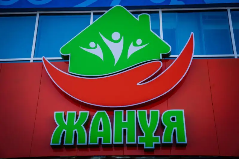 В Центр поддержки института семьи «Жанұя» обратились более 2 тысяч человек за месяц