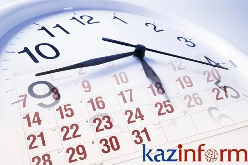 21 ноября. Календарь Казинформа «Даты. События»