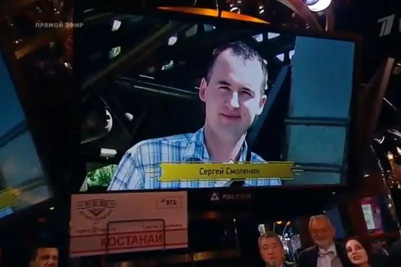 Костанаец обыграл знатоков телеигры «Что? Где? Когда?»