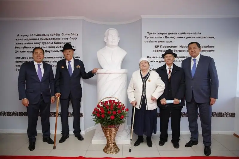 Имя Онайбая Кушекова присвоено колледжу в Атырау