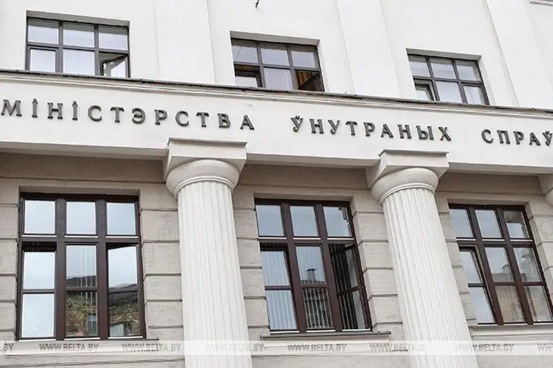 МВД Беларуси прокомментировало награждение сотрудников ОВД за безупречную службу