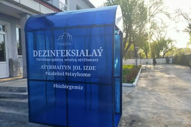 Дезинфекционные тоннели установлены при входе в больницу в Туркестанской области