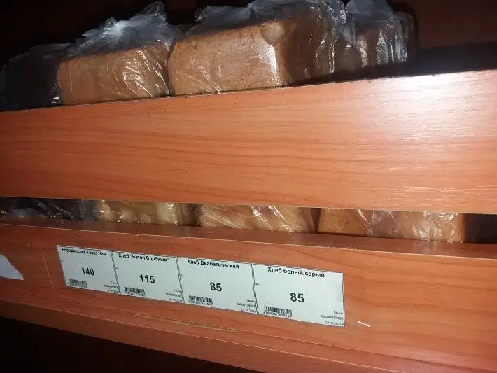 В Таразе в очередной раз подорожал хлеб