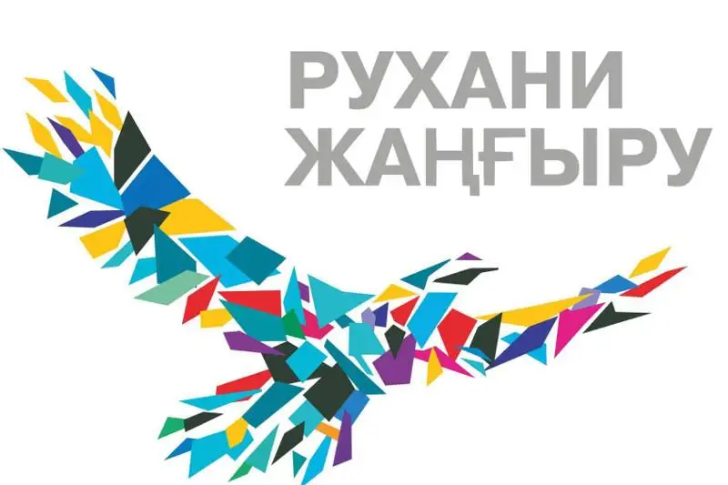 Челлендж национальных блюд запустили в Карагандинской области ко Дню независимости