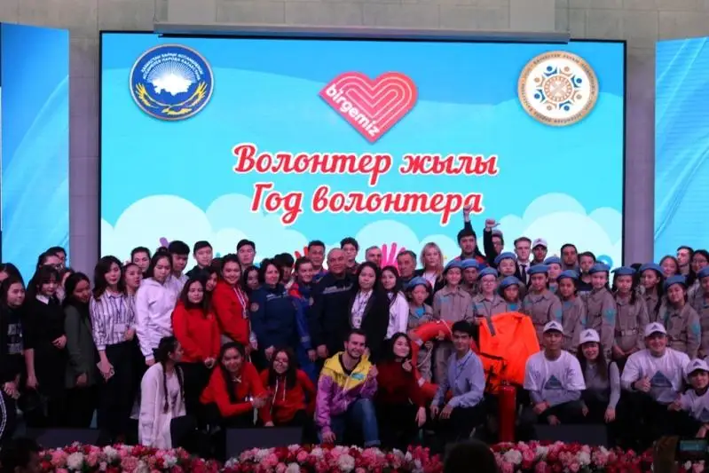 Год волонтера торжественно открыли в Карагандинской области