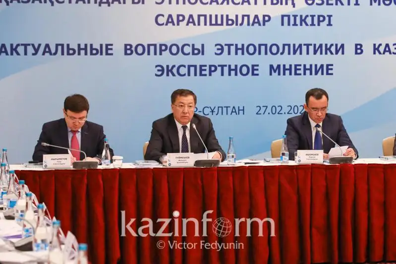 Создать Комитет развития межэтнических отношений предложили в РК