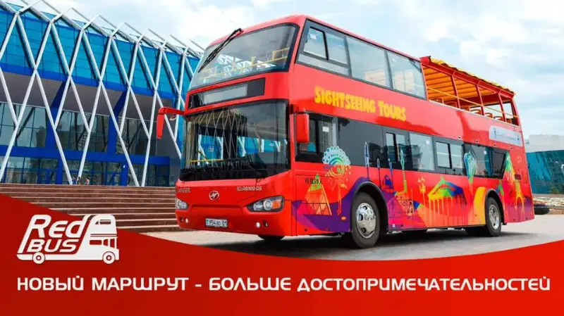Экскурсионный автобус будет ездить по новому маршруту в Нур-Султане