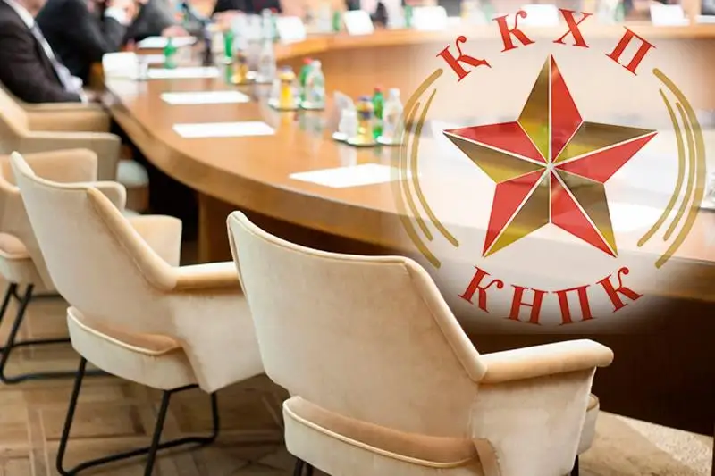 КНПК призывает провести кредитную амнистию для граждан и МСБ