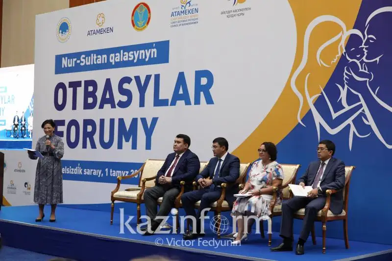 Форум семей проходит в столице