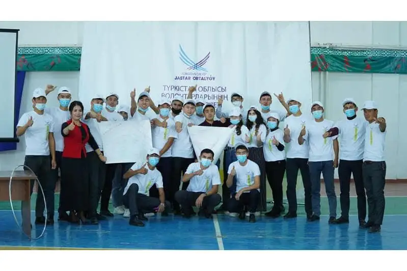 Слет волонтеров прошел в Туркестанской области