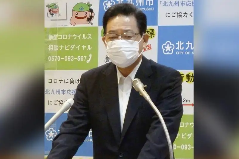 Власти японского города Китакюсю объявили о второй волне коронавируса