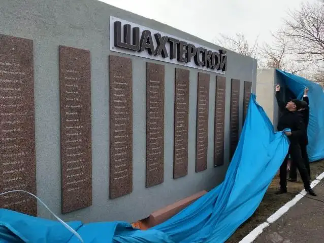 Новыми именами пополнилась Доска почета шахтерской славы в Экибастузе