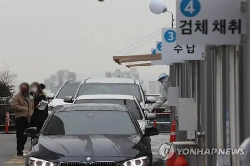 131 новый случай заражения коронавирусом выявлен в Южной Корее