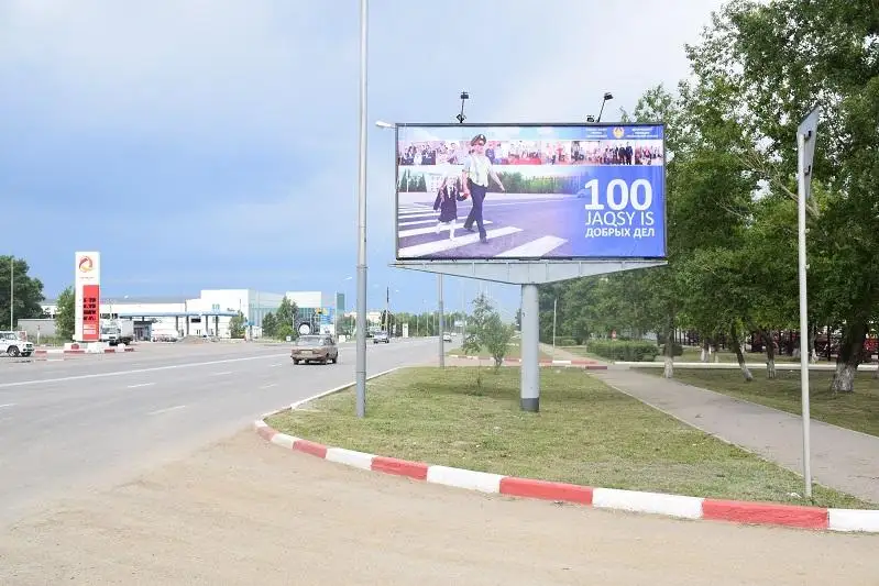 В Кокшетау установили баннер, призывающий соблюдать ПДД