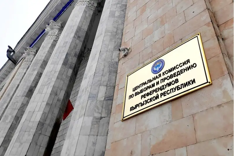 В Кыргызстане назначили досрочные президентские выборы