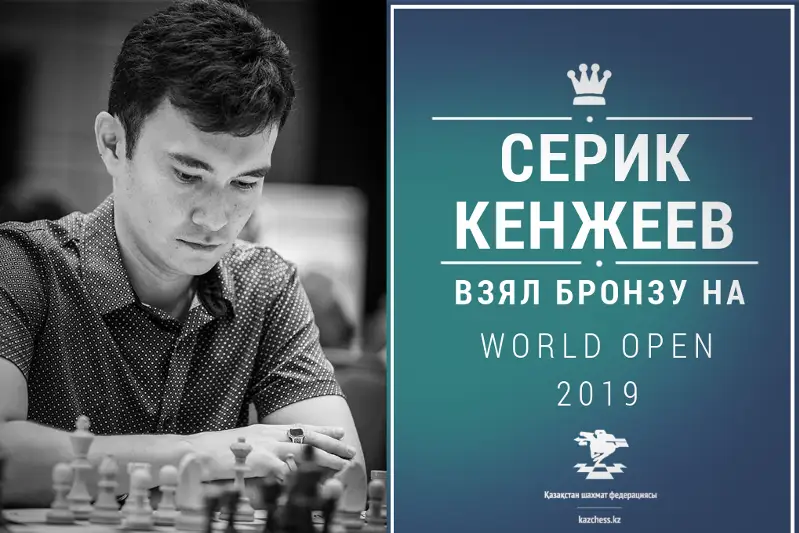 Шахматист Серик Кенжеев стал бронзовым призером World Open 2019