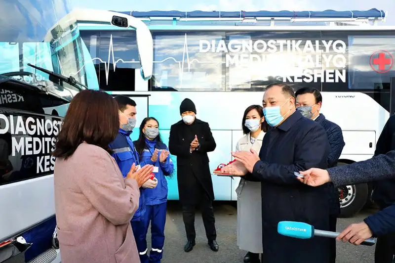 Казахстанским районным больницам вручили передвижные медицинские комплексы