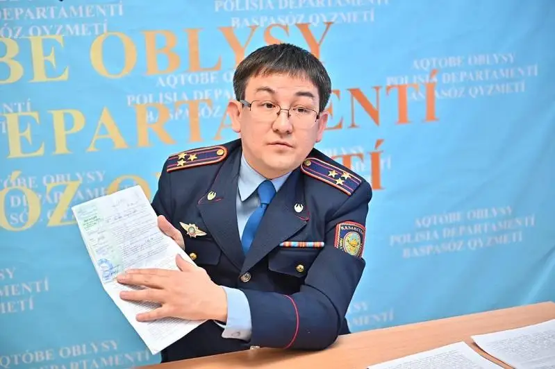 Более 10 тысяч актюбинцев пострадали от деятельности финансовой компании