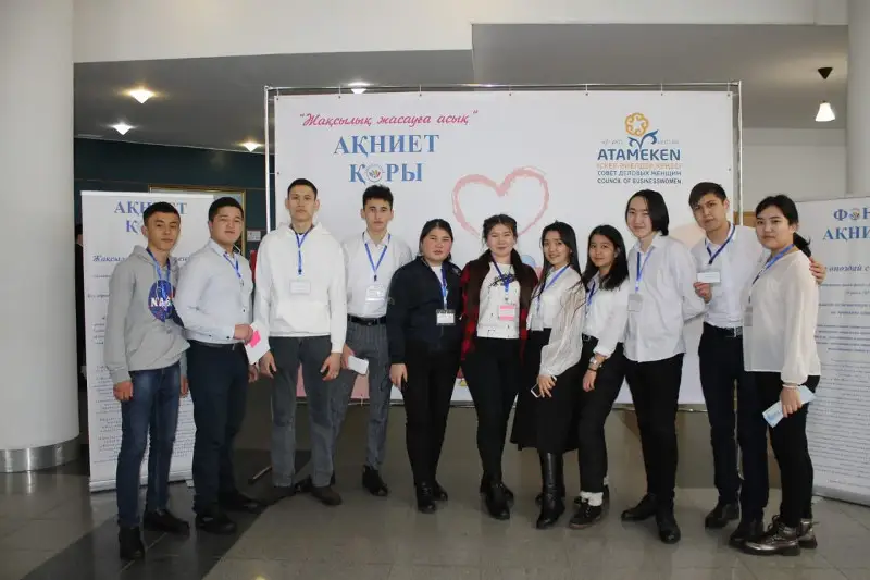 Спеши творить добро - под таким девизом ведет свою деятельность частный фонд «Ақниет»