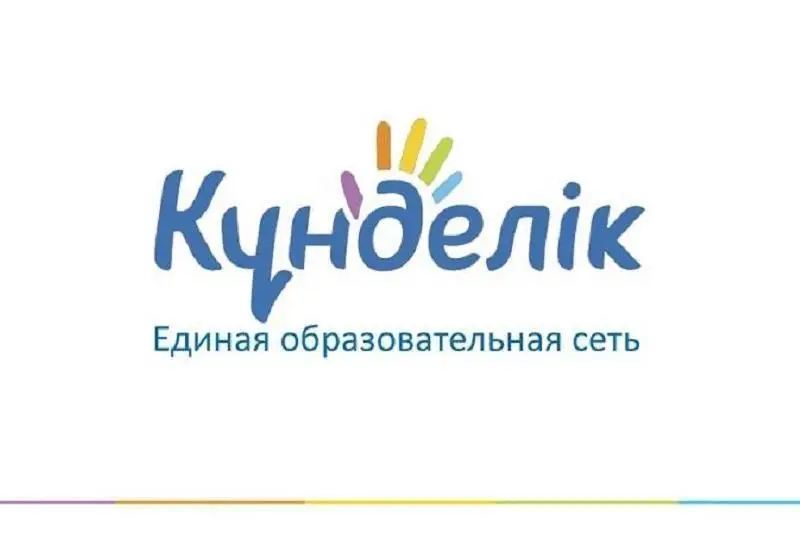 Асхат Аймагамбетов: Kundelik осуществляется за счет рекламных средств