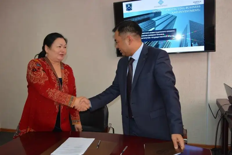 23 акмолинских инвестпроекта охвачены антикоррупционным сопровождением