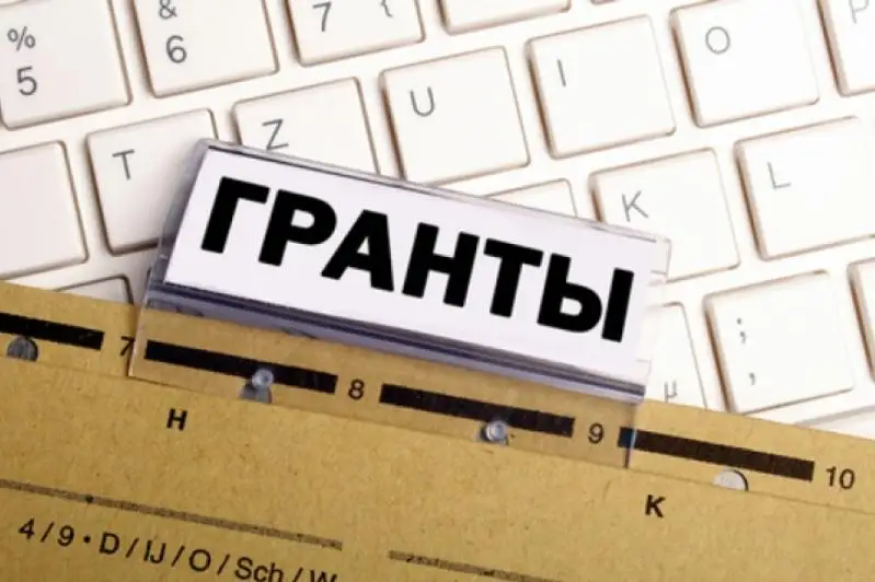 5 тысяч грантов выделили для детей из многодетных семей и получателей АСП