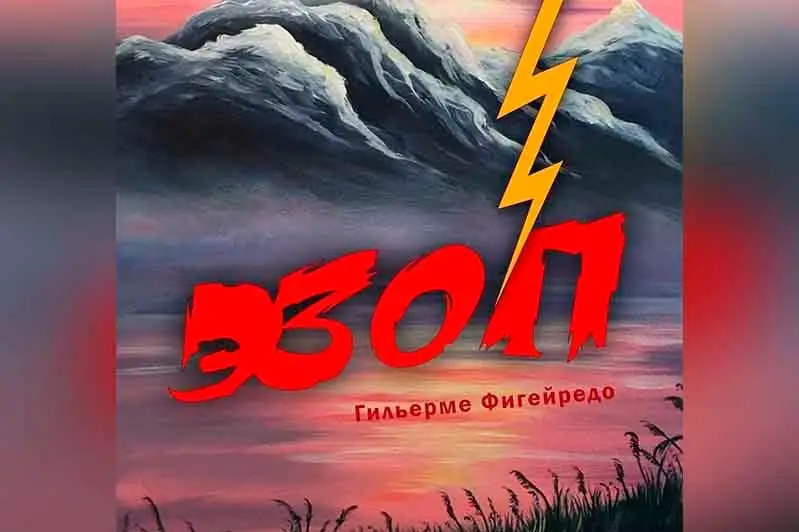 Читку пьес в онлайн-режиме будет проводить темиртауский ТЮЗ