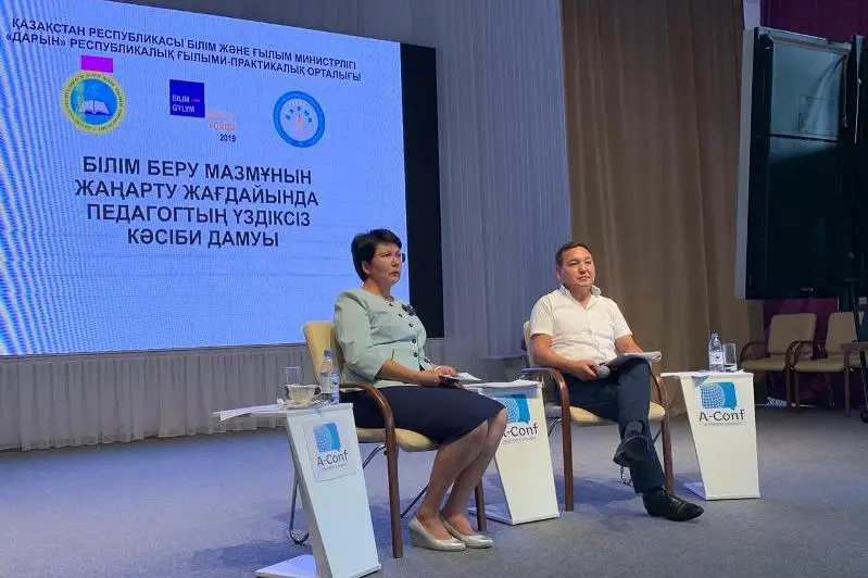 Названы приоритетные направления научно-практического центра «Дарын»