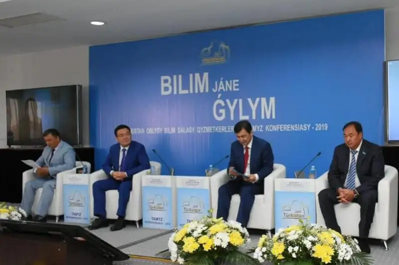 В Туркестане состоялось областное августовское совещание работников образования