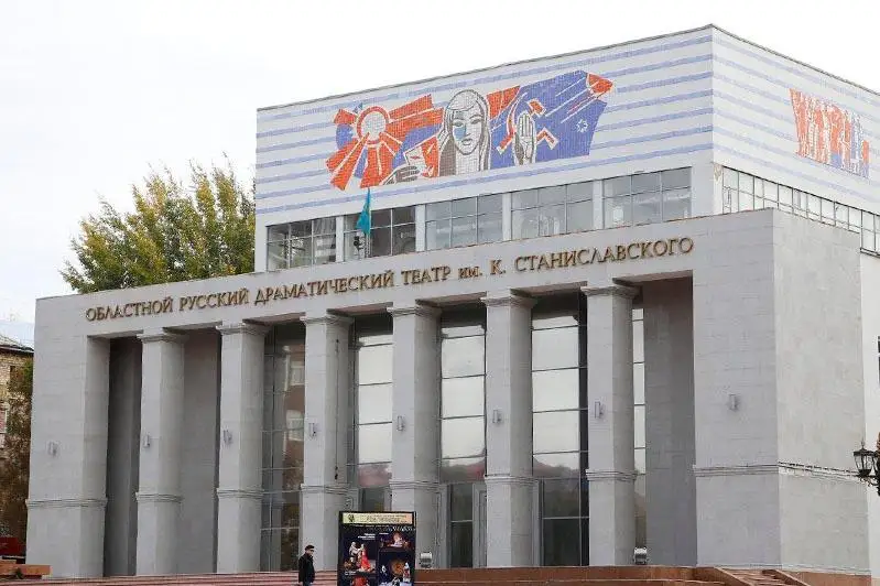 90 лет исполняется Карагандинскому театру им. К. С. Станиславского