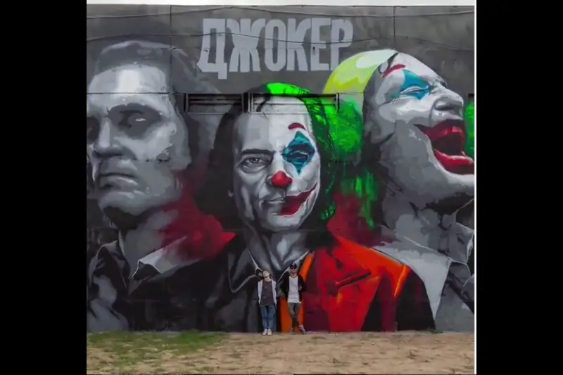 Никто не собирается закрашивать муралы - Эрнар Курмашев о «Джокере»
