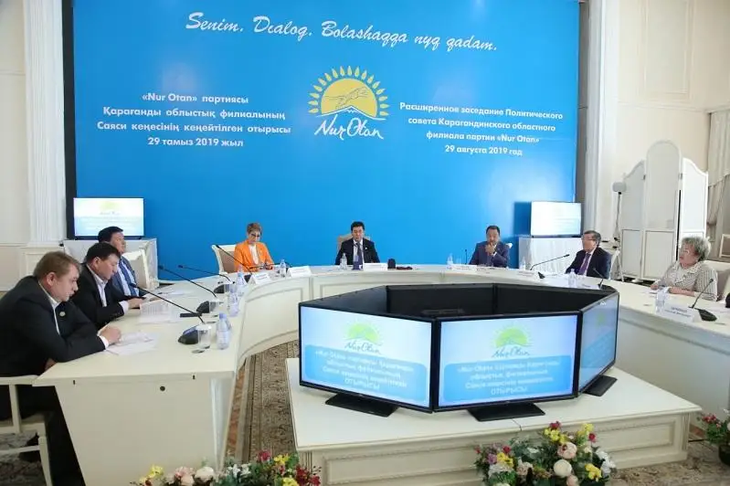 Постоянный мониторинг по вопросам искоренения коррупции введут в Карагандинской области