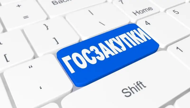 Дизопливо по завышенной цене планировали закупить в  медучреждении в Акмолинской области