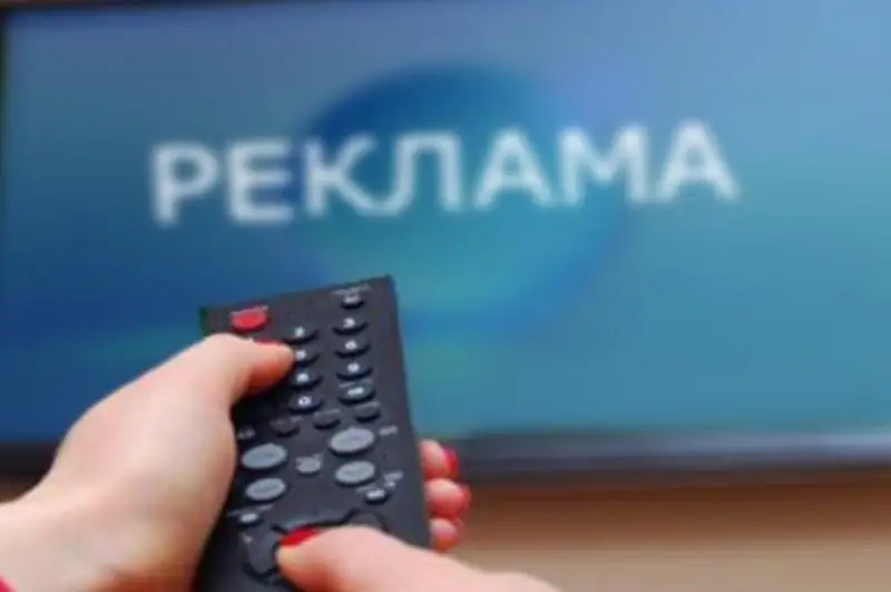 Эксперты прогнозируют падение объемов рекламы в Казахстане