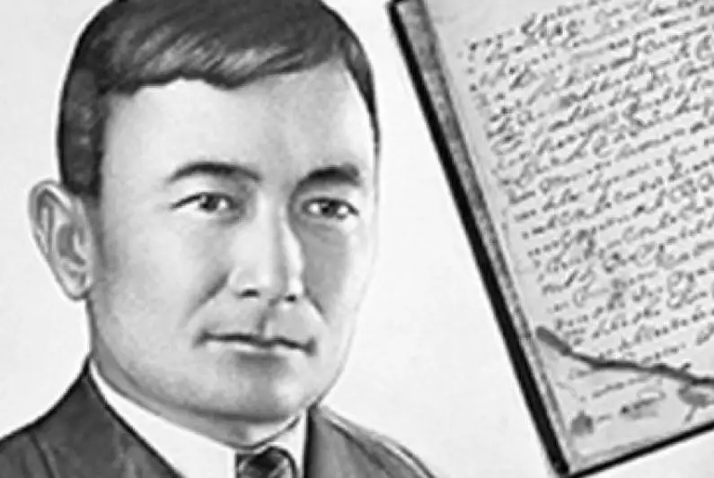 Творческую молодёжь Карагандинской области приглашают на Аманжоловские чтения